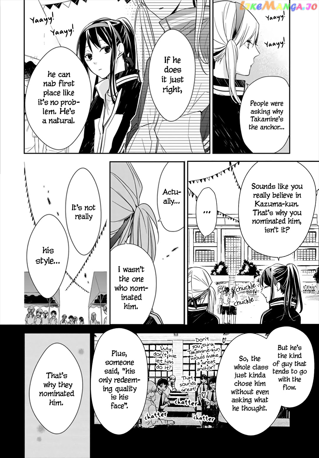 Tsuiraku JK to Haijin Kyoushi chapter 25 - page 10
