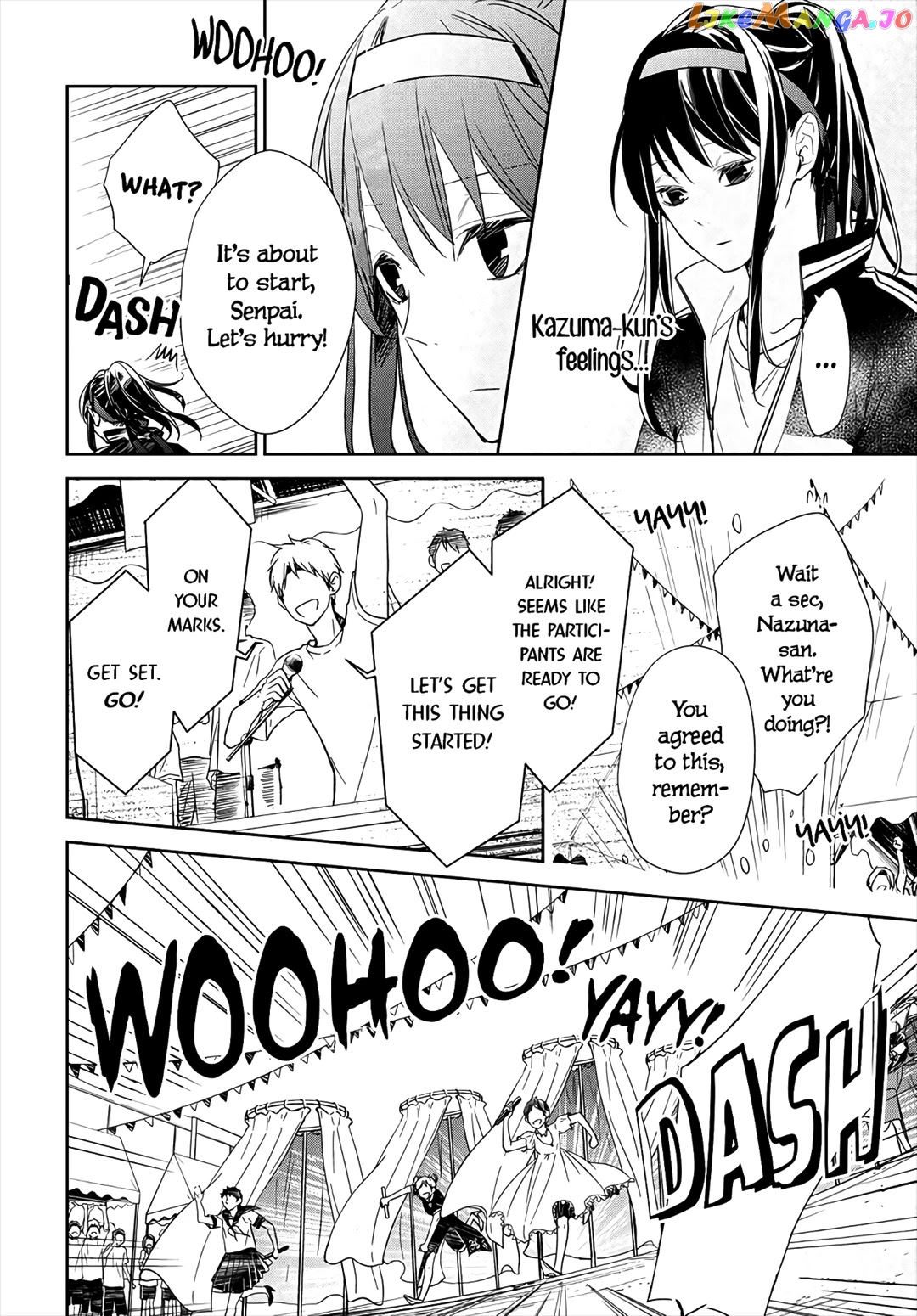Tsuiraku JK to Haijin Kyoushi chapter 25 - page 12