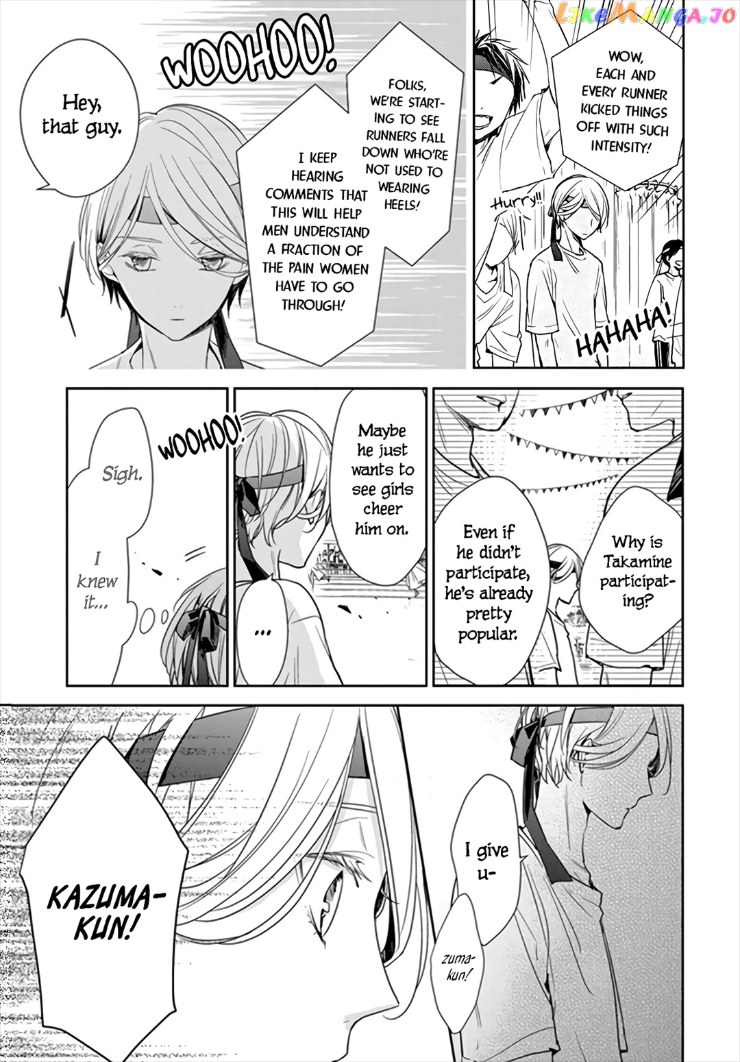 Tsuiraku JK to Haijin Kyoushi chapter 25 - page 13