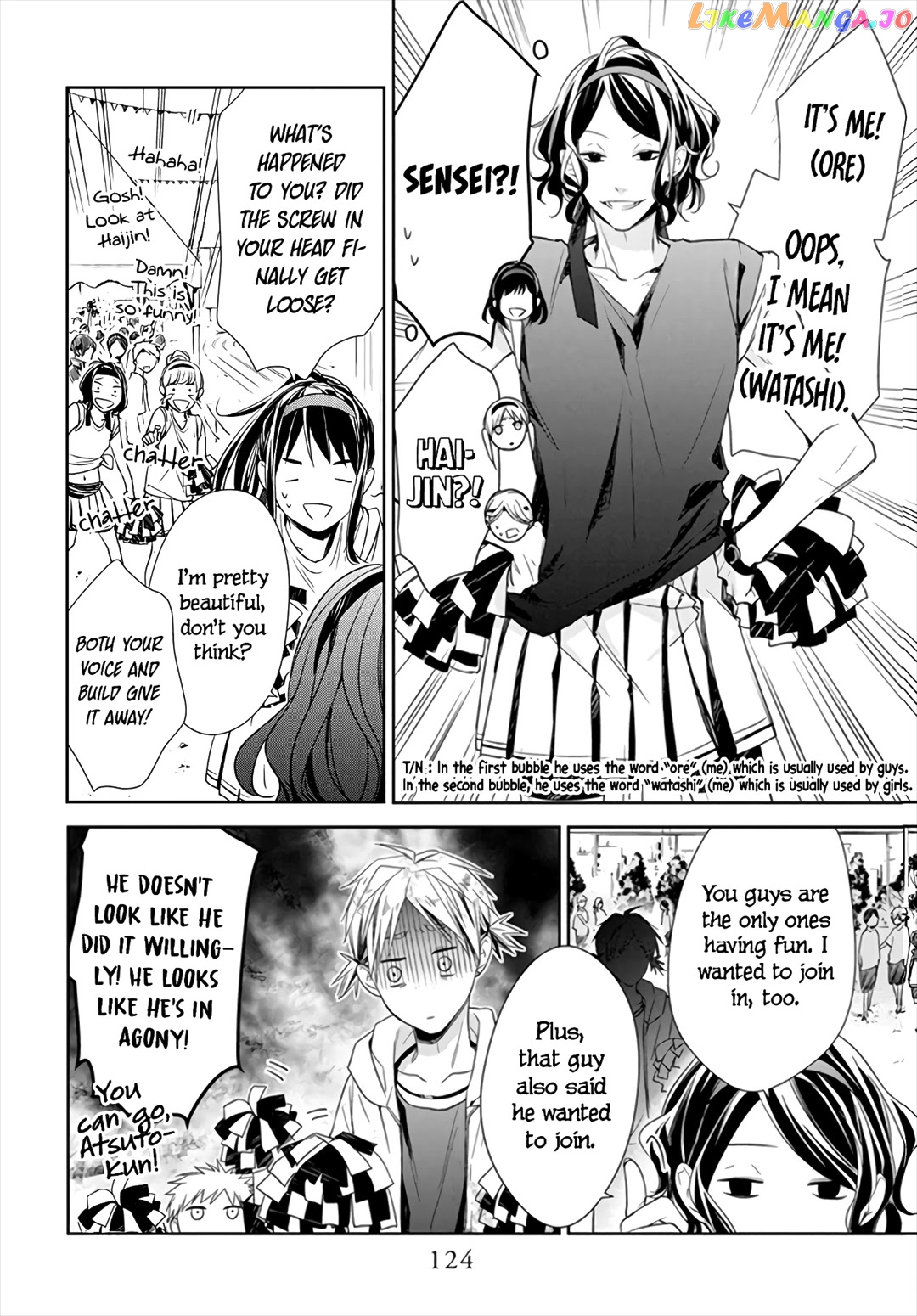 Tsuiraku JK to Haijin Kyoushi chapter 25 - page 16