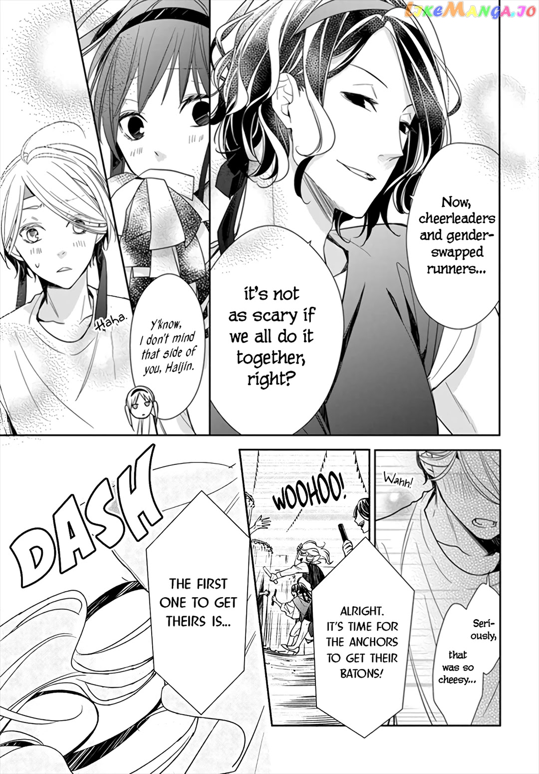 Tsuiraku JK to Haijin Kyoushi chapter 25 - page 17