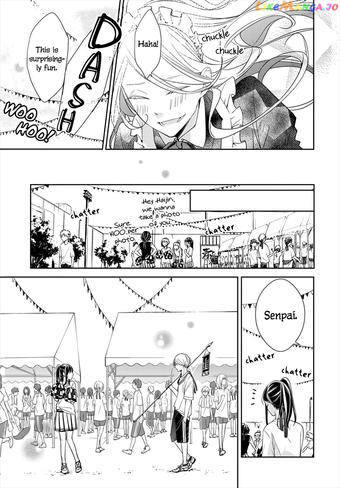 Tsuiraku JK to Haijin Kyoushi chapter 25 - page 19