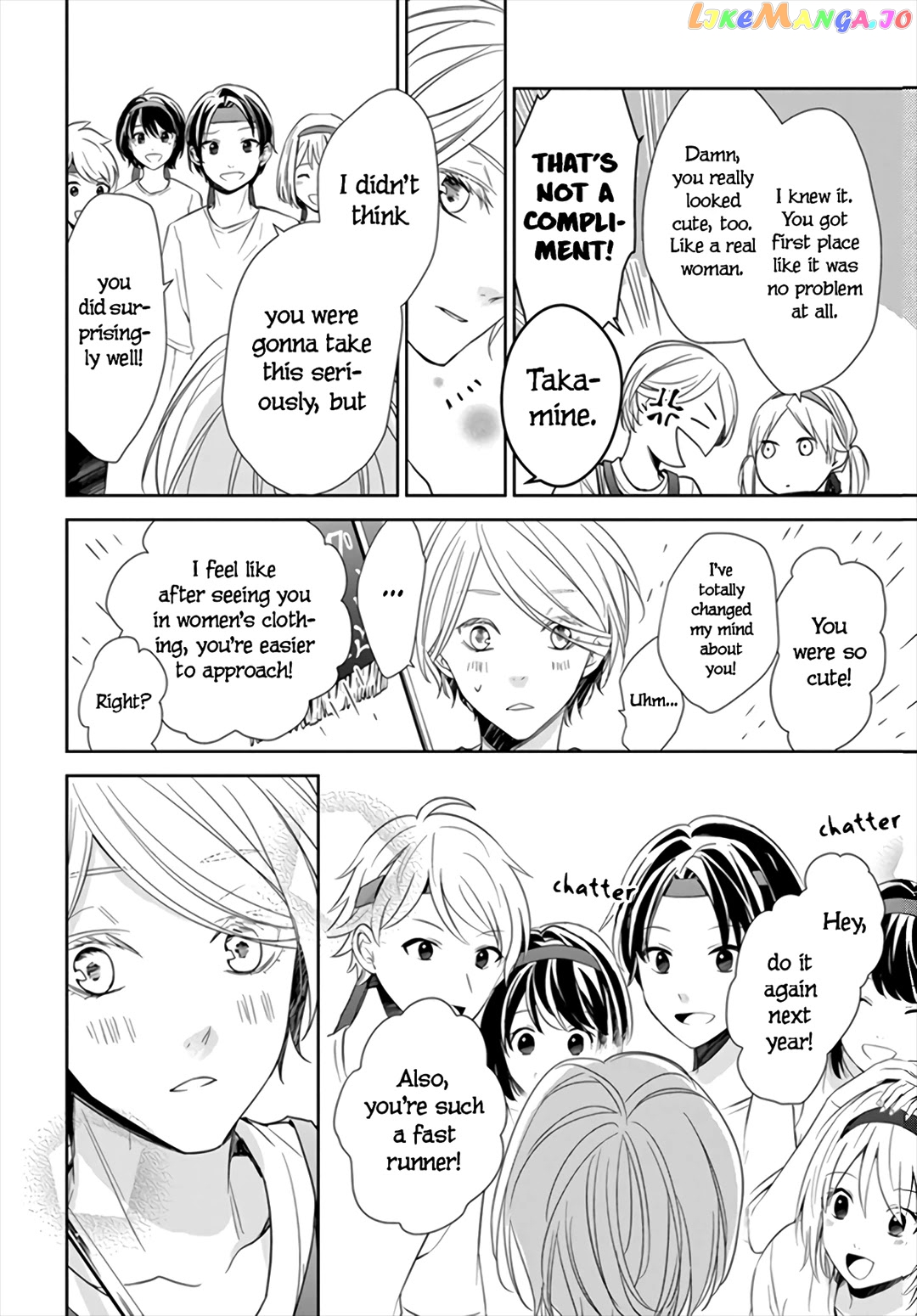 Tsuiraku JK to Haijin Kyoushi chapter 25 - page 22