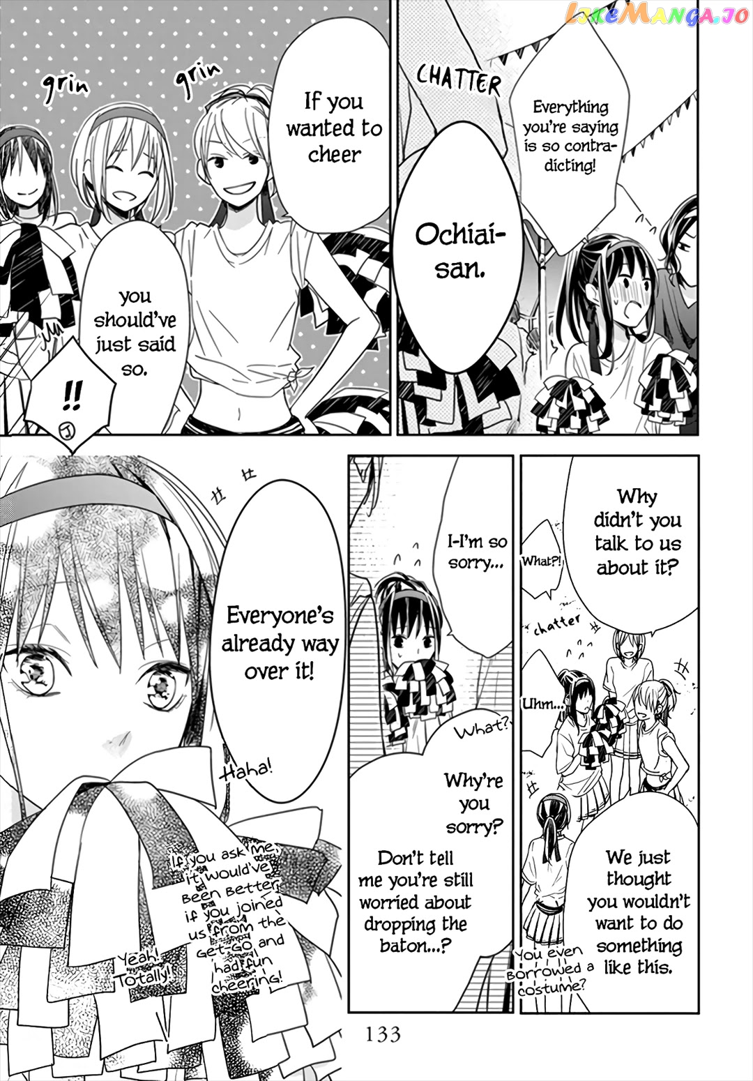 Tsuiraku JK to Haijin Kyoushi chapter 25 - page 25