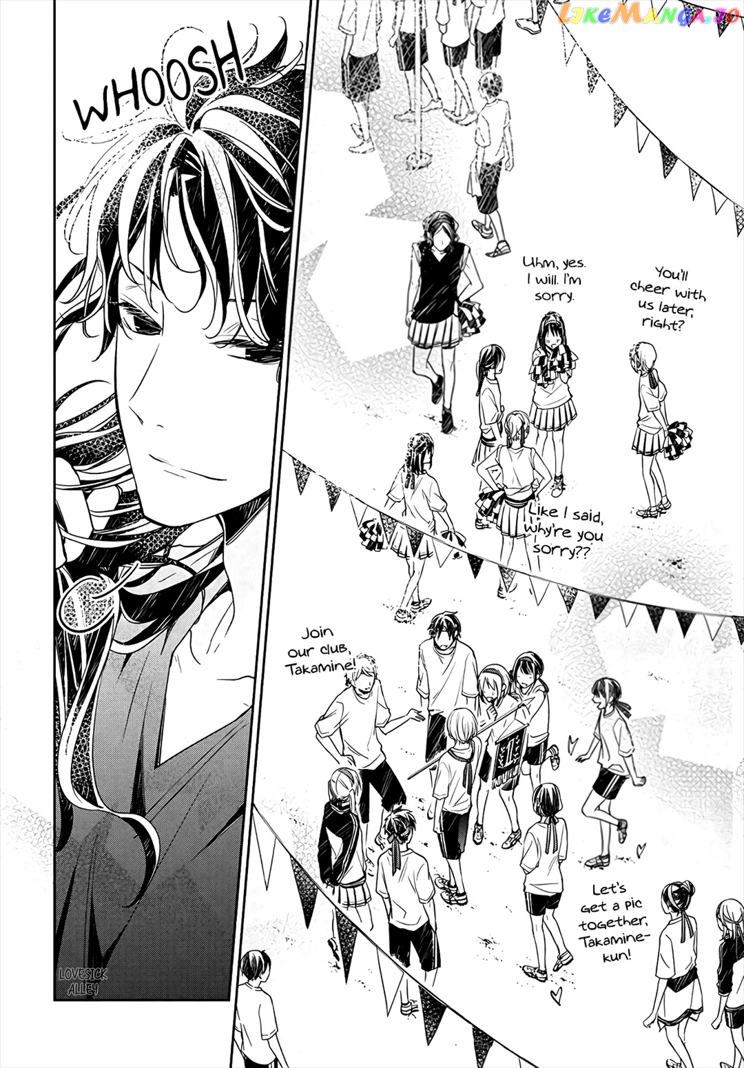 Tsuiraku JK to Haijin Kyoushi chapter 25 - page 26
