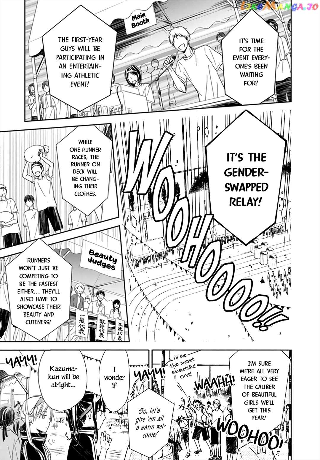 Tsuiraku JK to Haijin Kyoushi chapter 25 - page 9