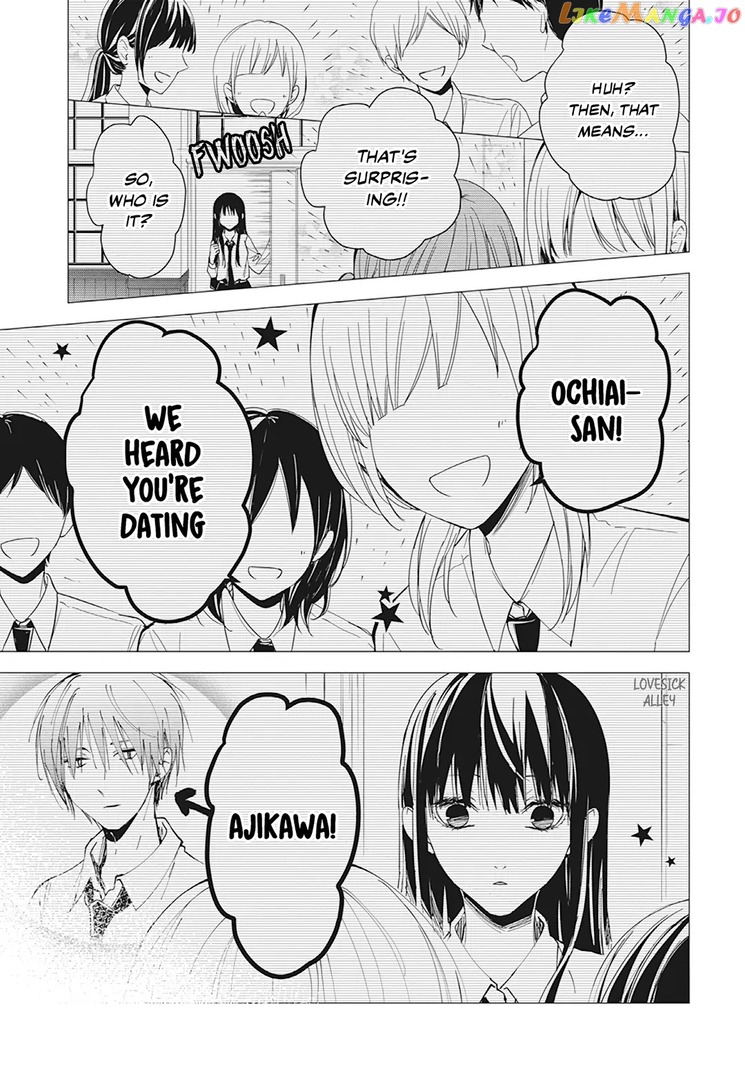 Tsuiraku JK to Haijin Kyoushi chapter 95 - page 10