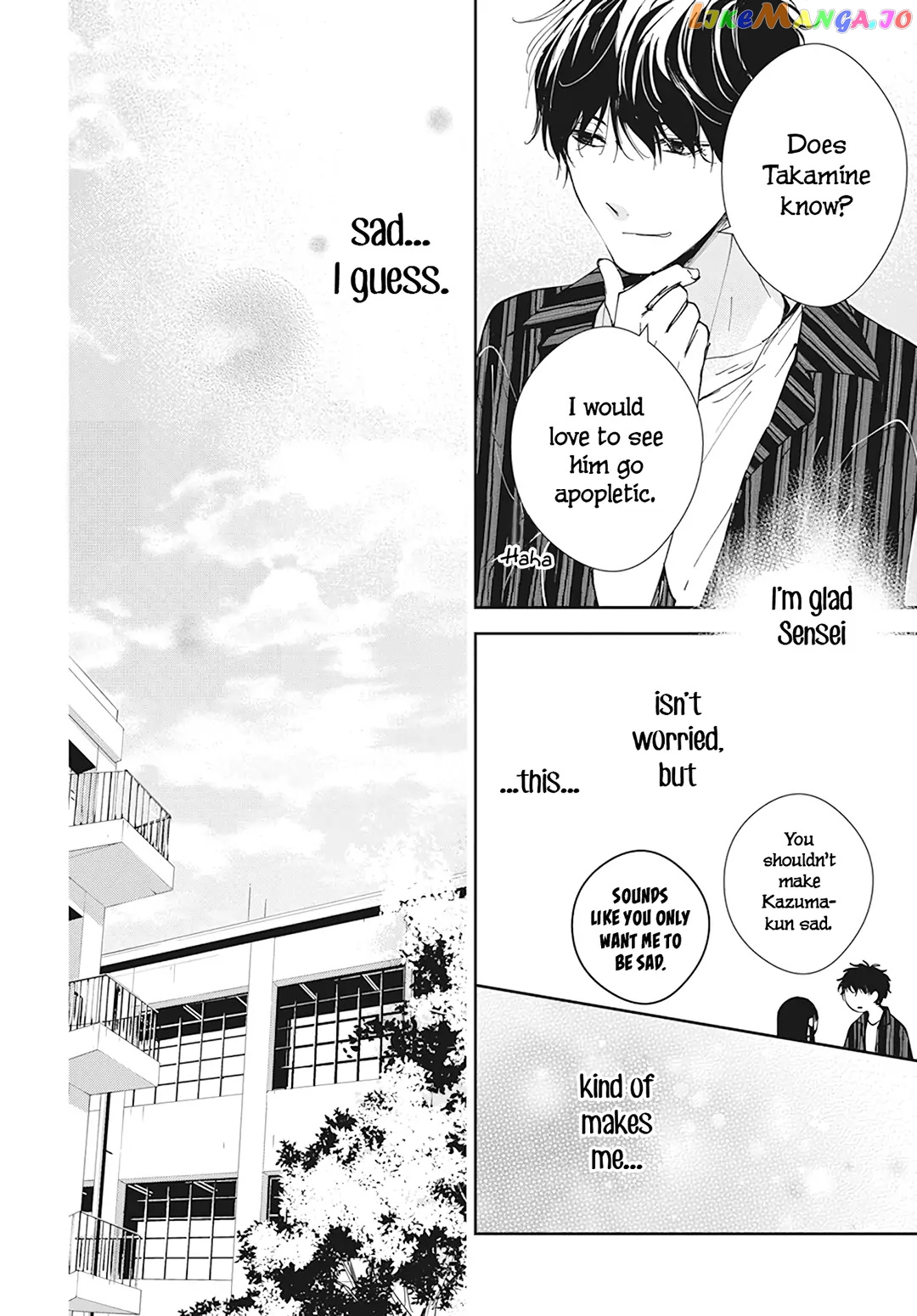Tsuiraku JK to Haijin Kyoushi chapter 95 - page 17
