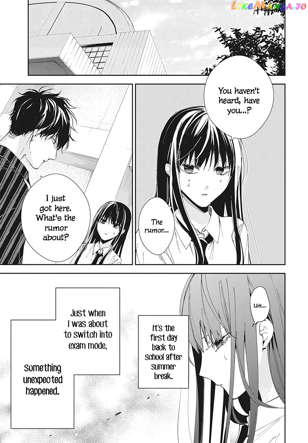 Tsuiraku JK to Haijin Kyoushi chapter 95 - page 6