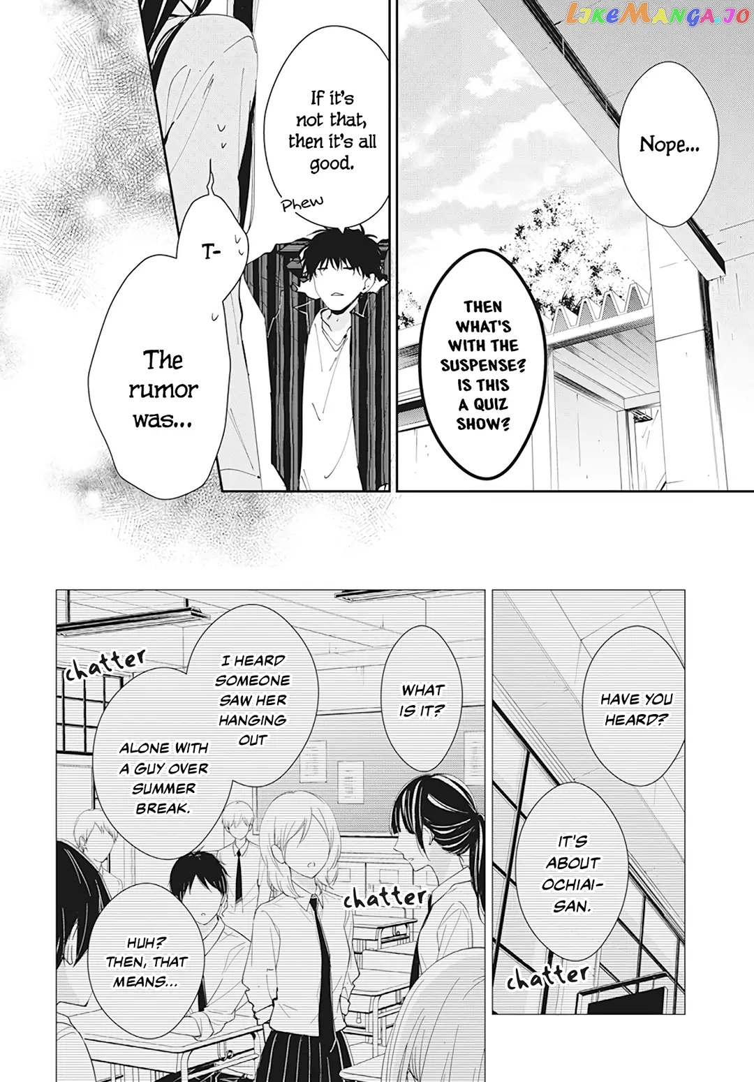 Tsuiraku JK to Haijin Kyoushi chapter 95 - page 9