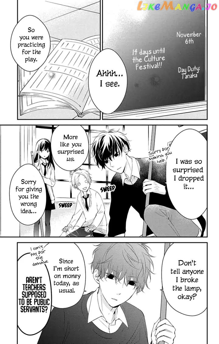 Tsuiraku JK to Haijin Kyoushi chapter 5 - page 6