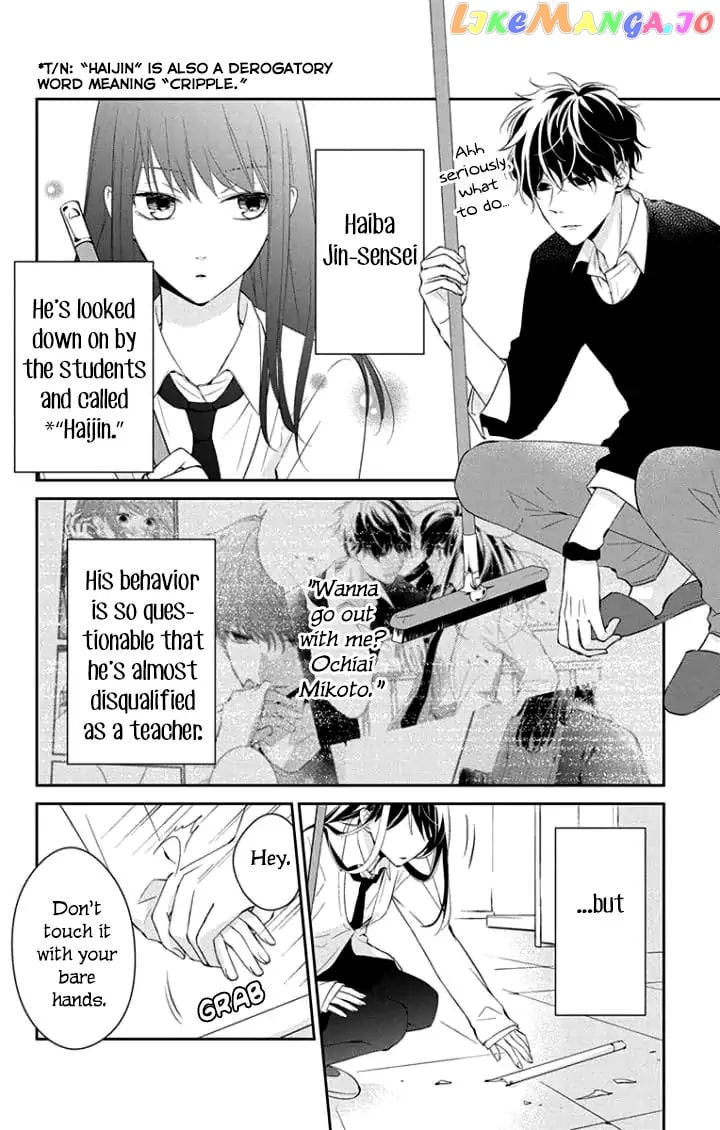 Tsuiraku JK to Haijin Kyoushi chapter 5 - page 7