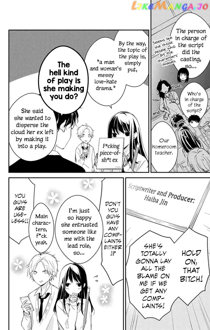 Tsuiraku JK to Haijin Kyoushi chapter 5 - page 9