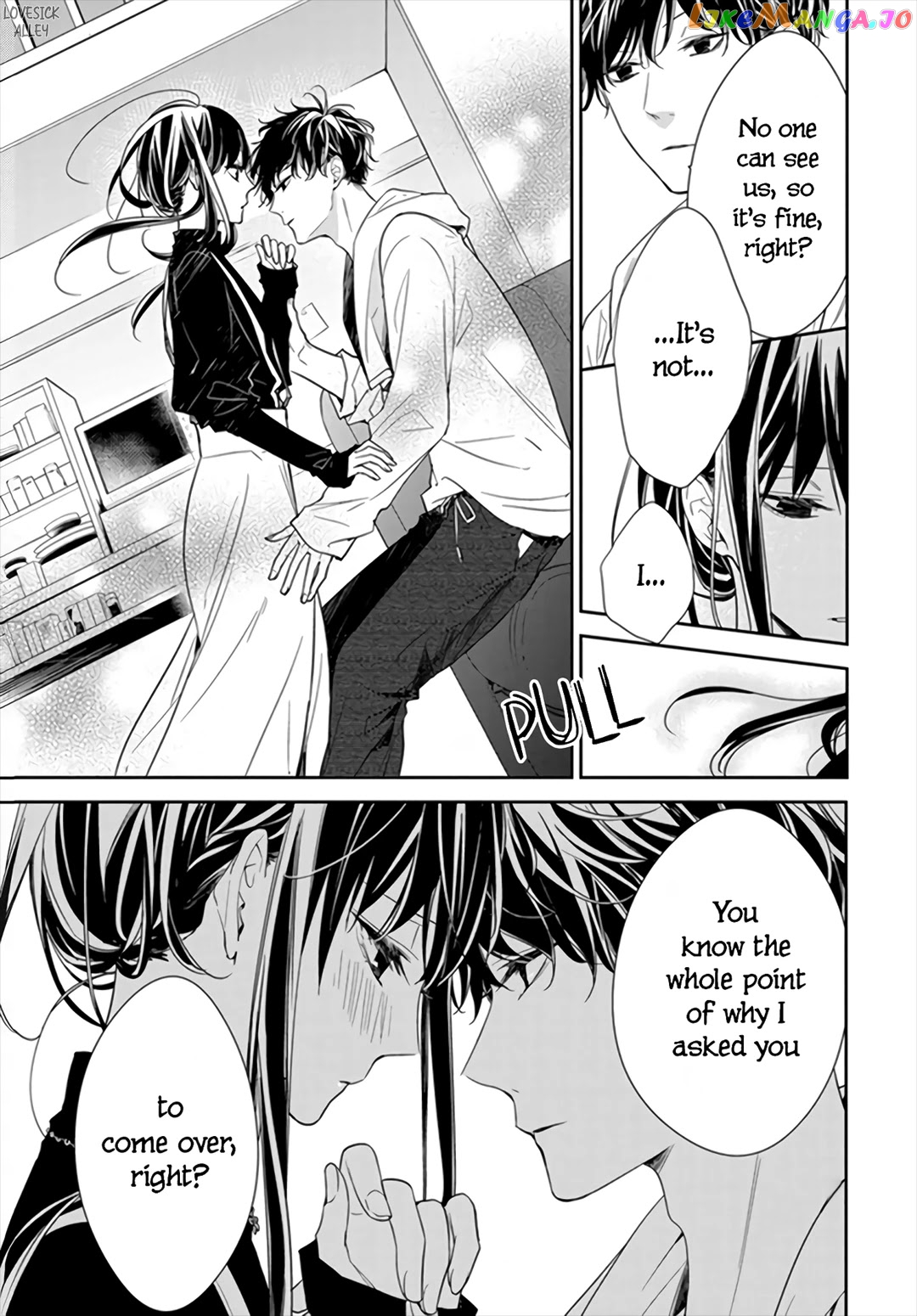 Tsuiraku JK to Haijin Kyoushi chapter 26 - page 15