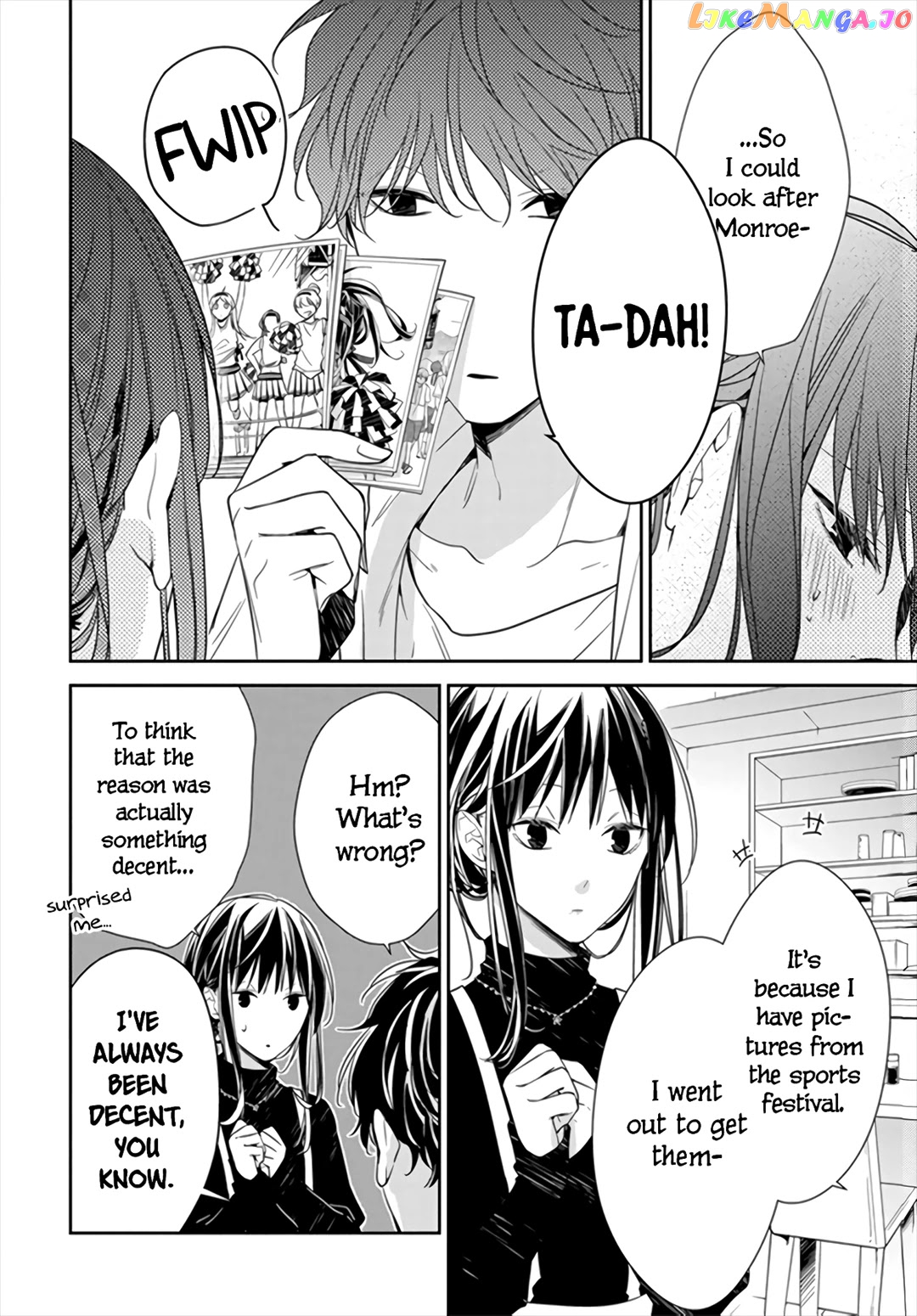 Tsuiraku JK to Haijin Kyoushi chapter 26 - page 16