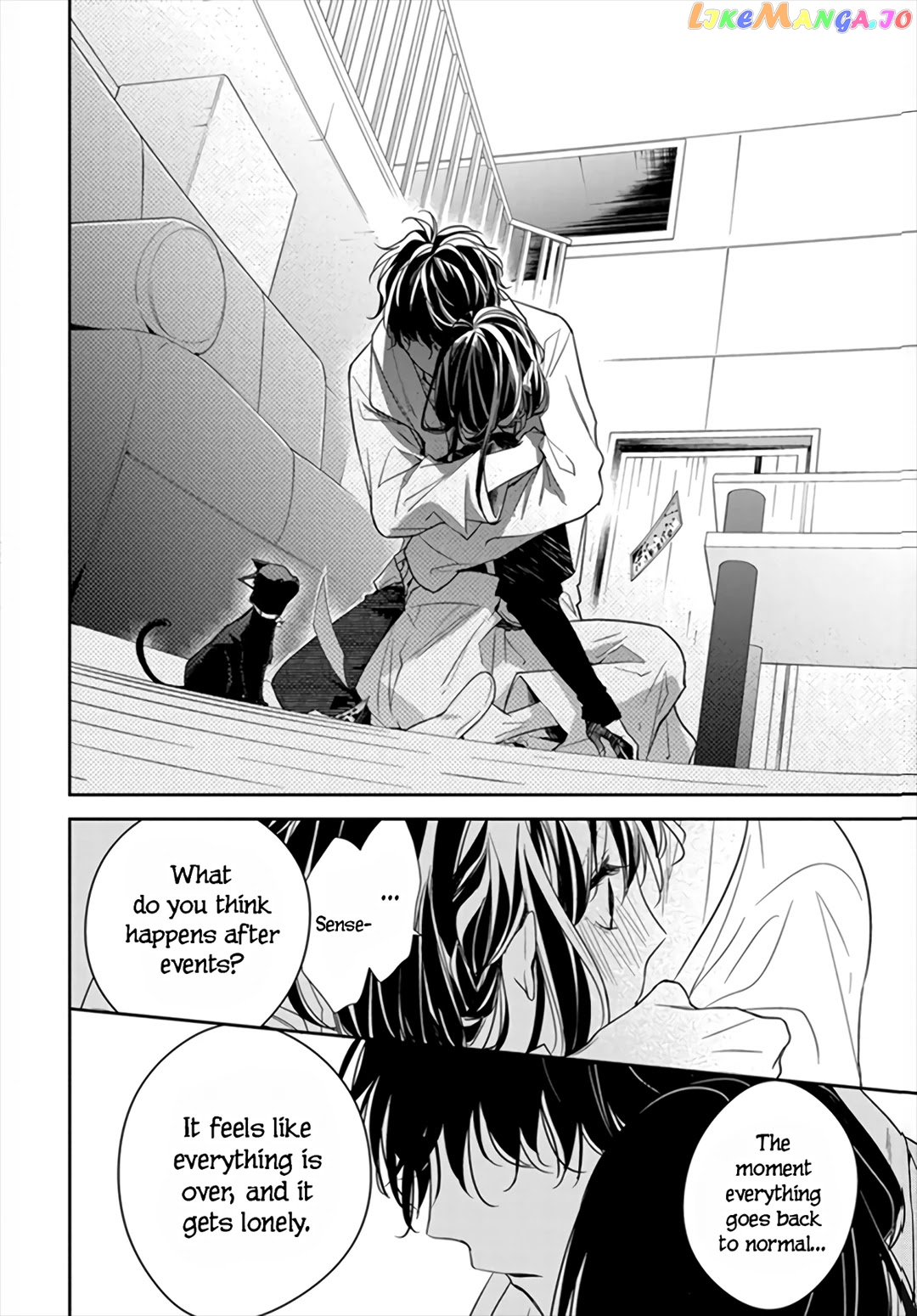 Tsuiraku JK to Haijin Kyoushi chapter 26 - page 20