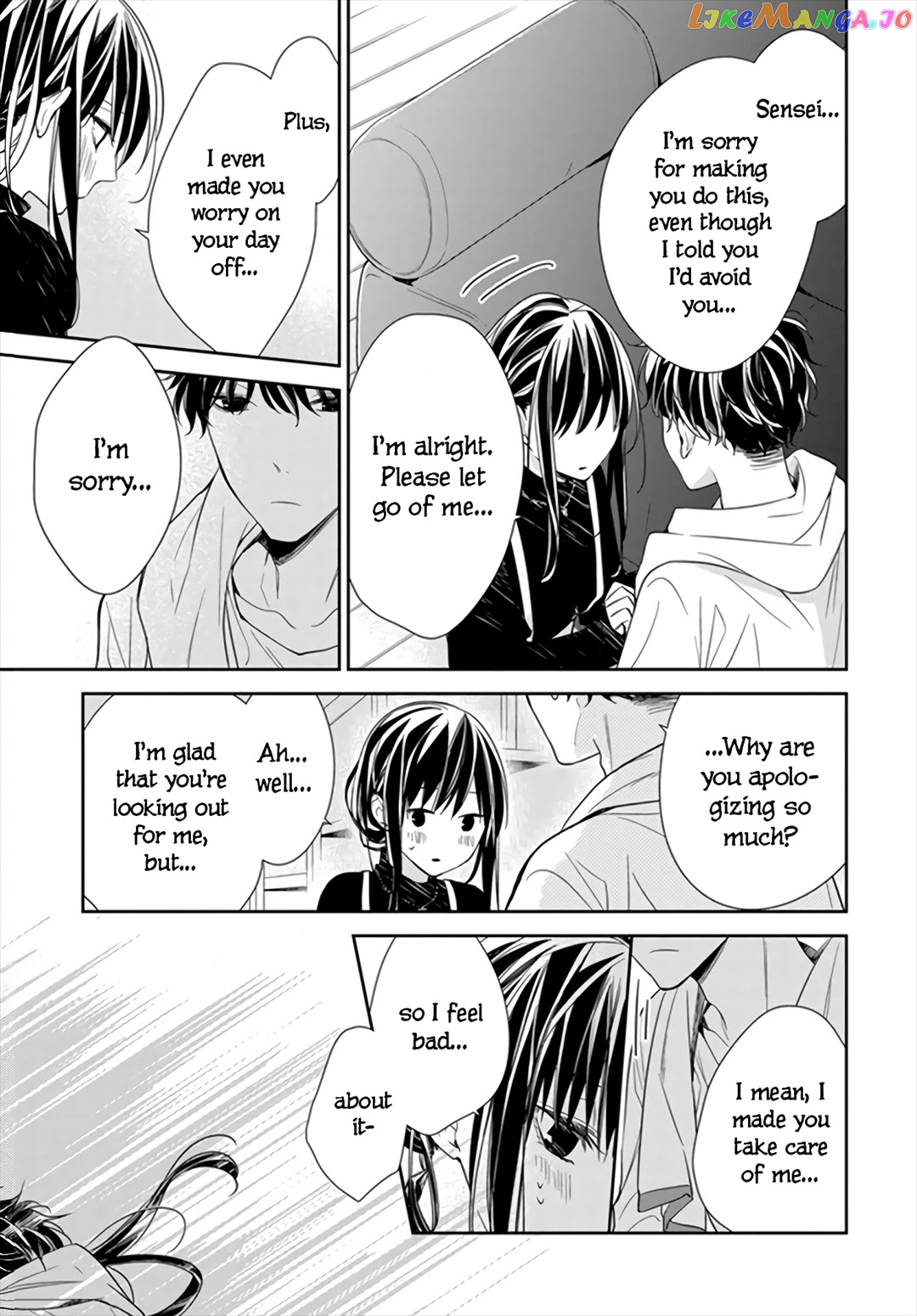 Tsuiraku JK to Haijin Kyoushi chapter 26 - page 23