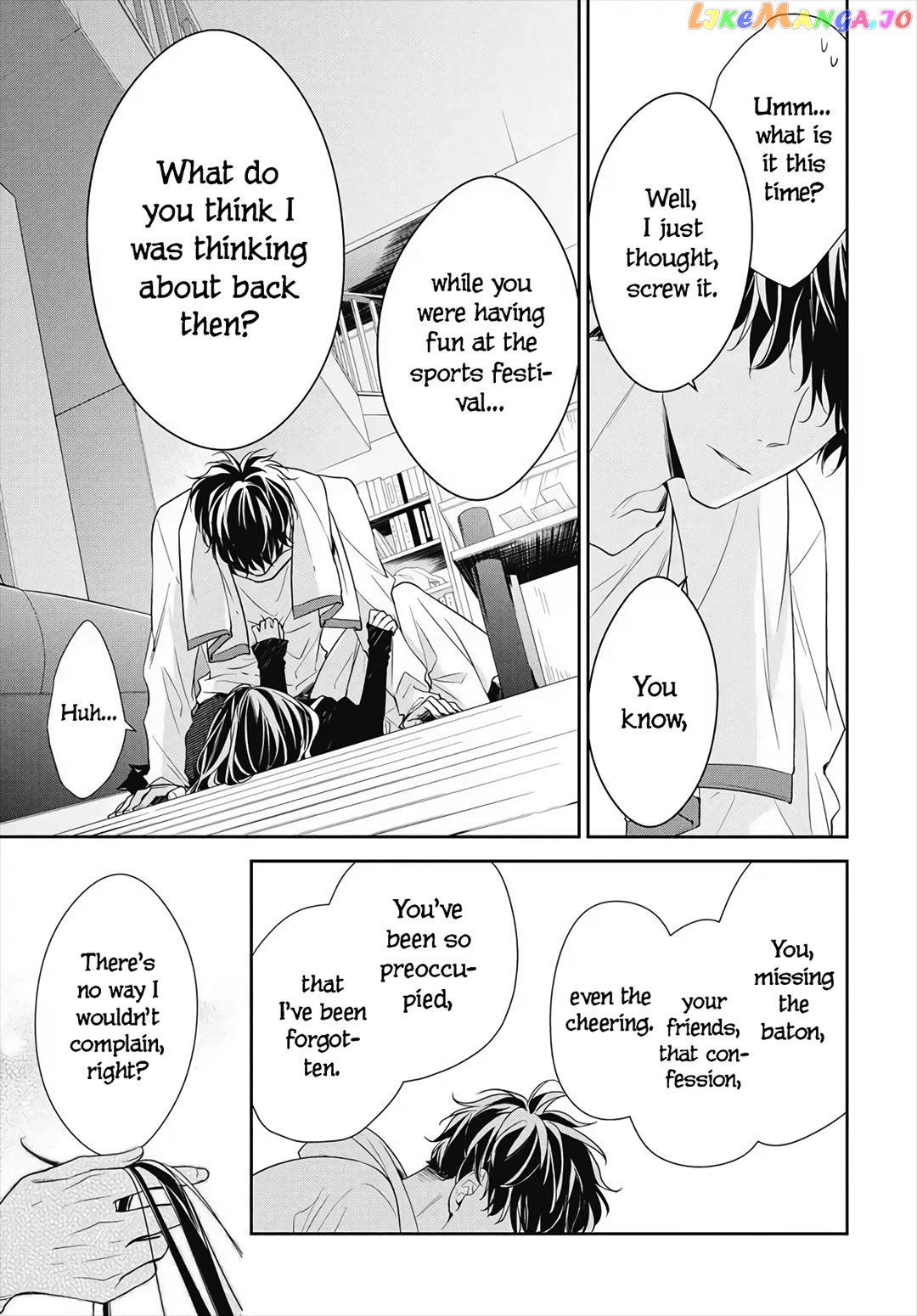 Tsuiraku JK to Haijin Kyoushi chapter 26 - page 25
