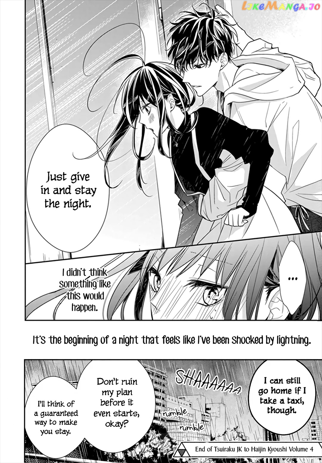 Tsuiraku JK to Haijin Kyoushi chapter 26 - page 28