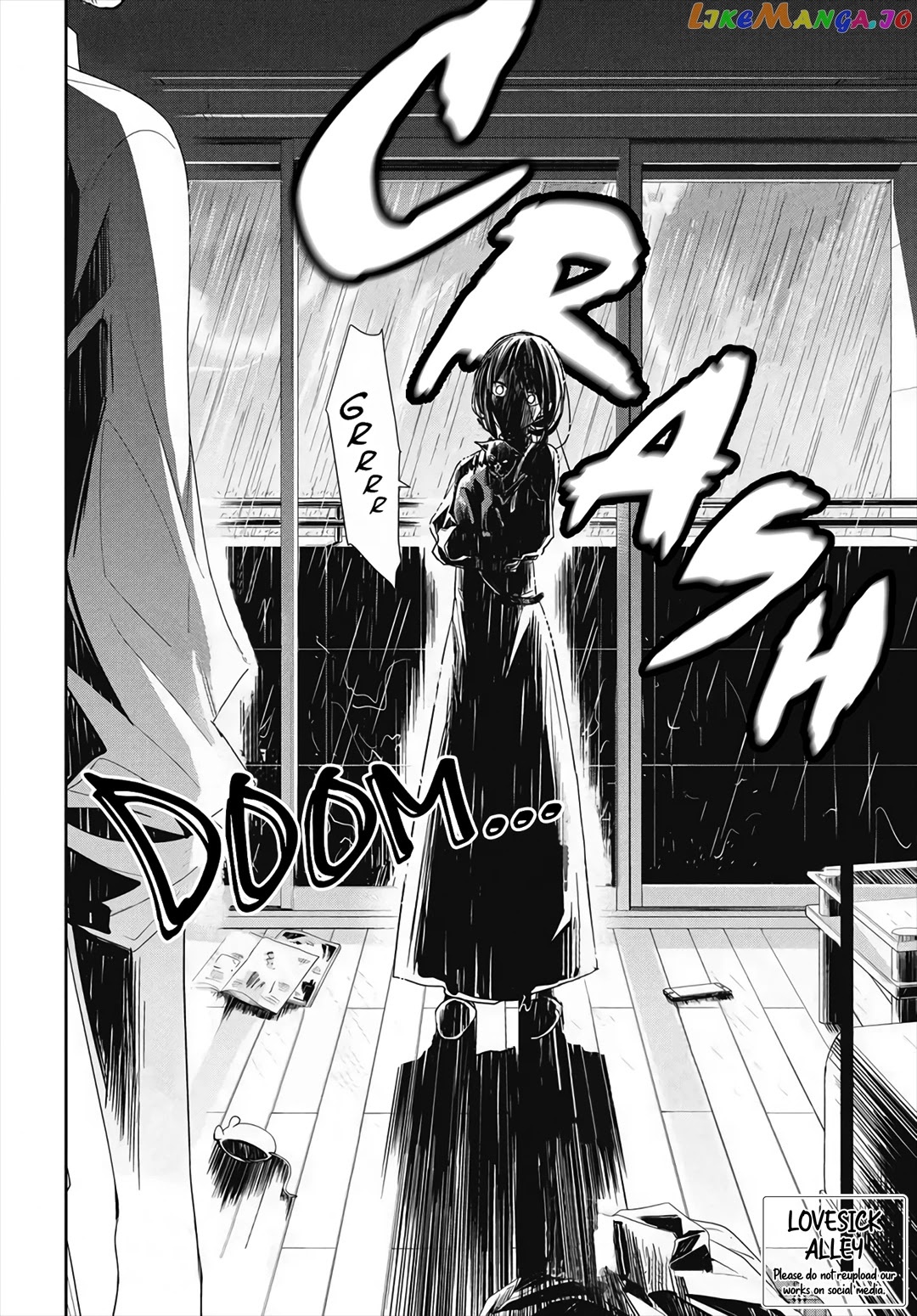 Tsuiraku JK to Haijin Kyoushi chapter 26 - page 4