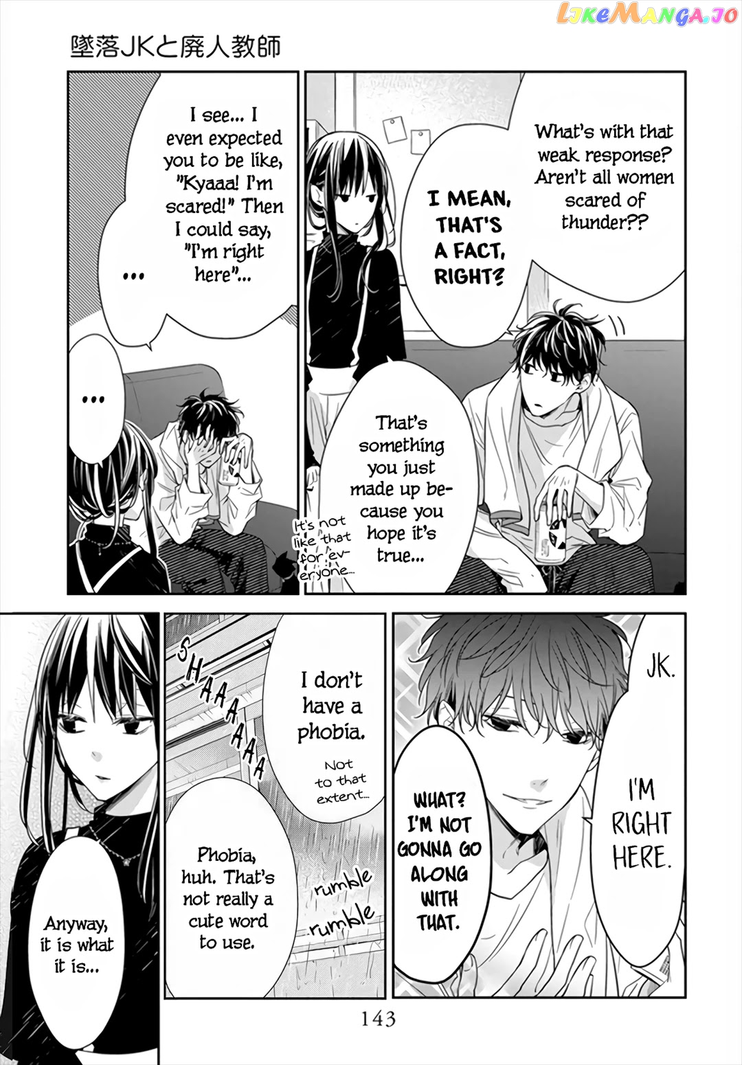 Tsuiraku JK to Haijin Kyoushi chapter 26 - page 9