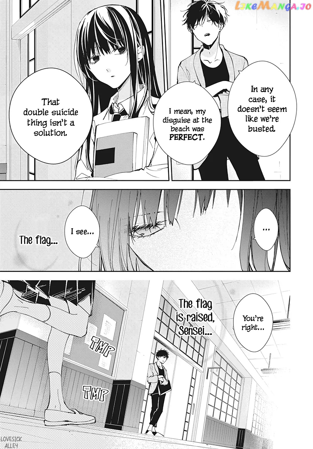 Tsuiraku JK to Haijin Kyoushi chapter 96 - page 10