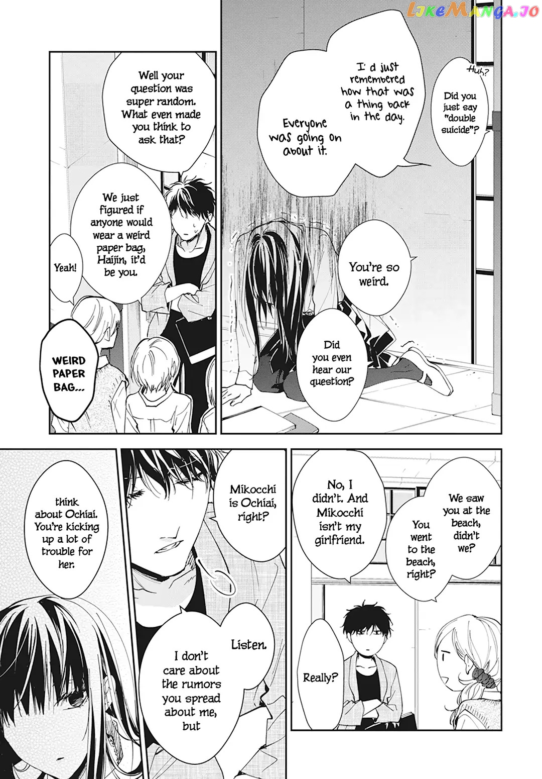 Tsuiraku JK to Haijin Kyoushi chapter 96 - page 12
