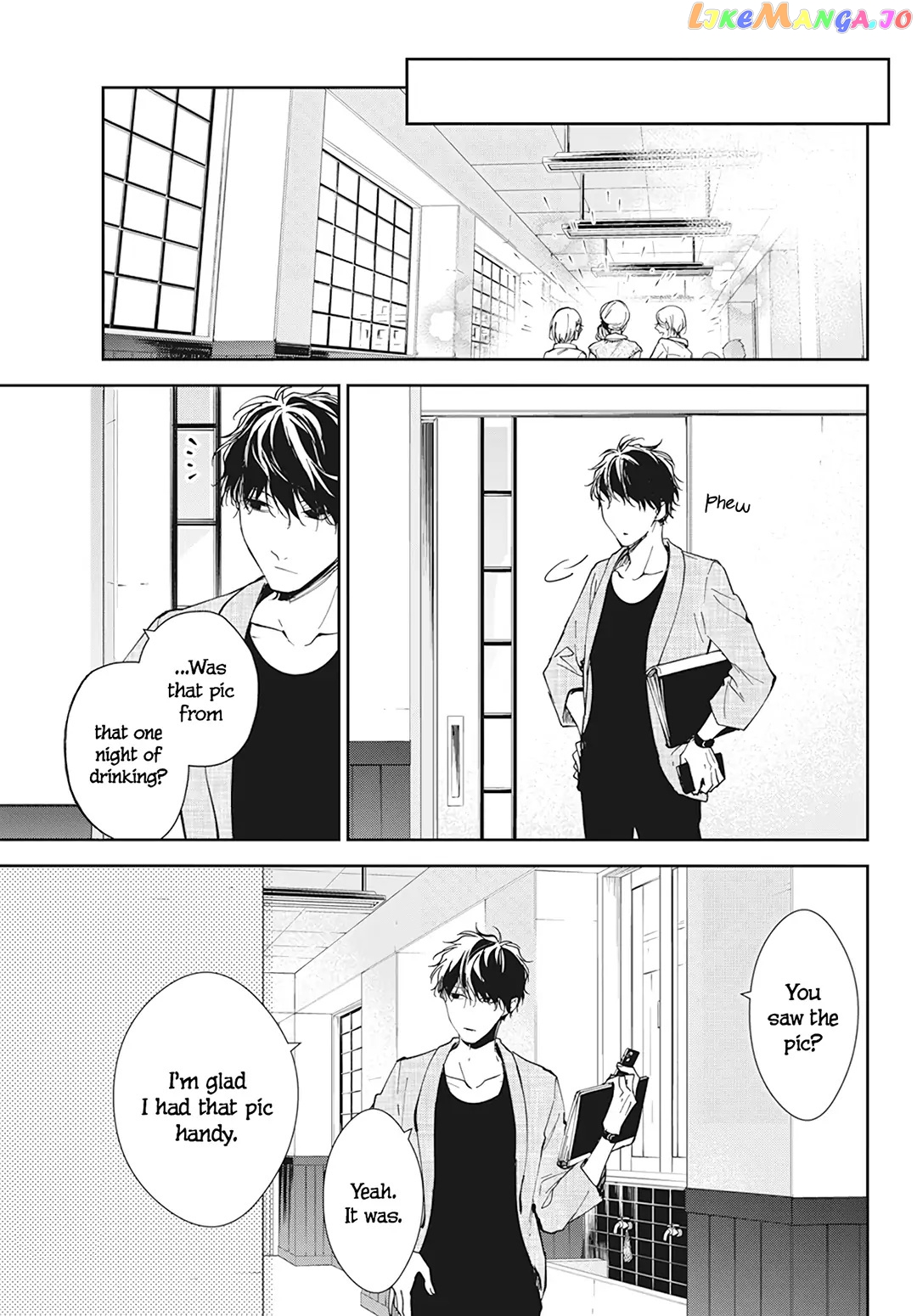 Tsuiraku JK to Haijin Kyoushi chapter 96 - page 18