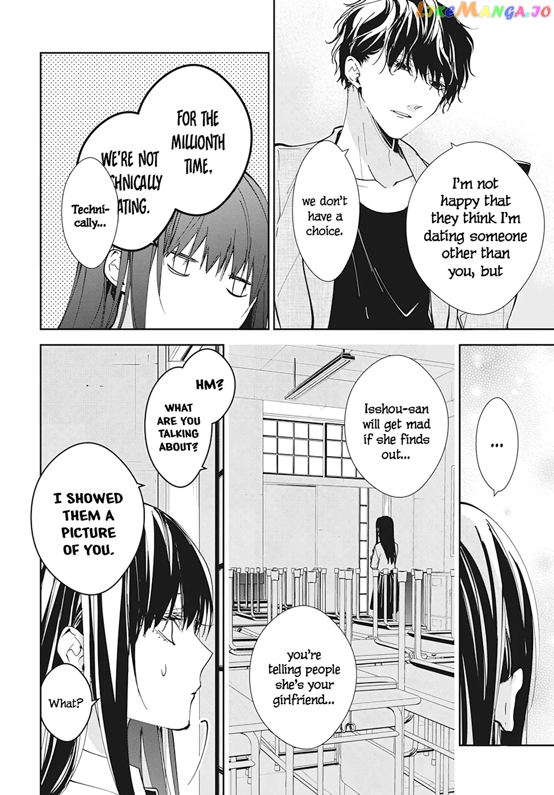 Tsuiraku JK to Haijin Kyoushi chapter 96 - page 19