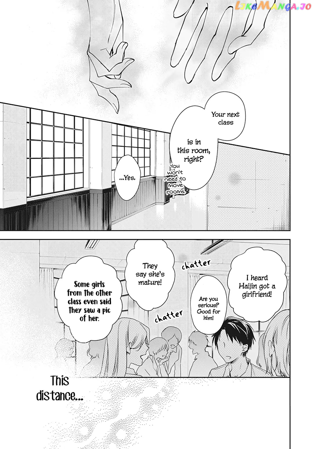 Tsuiraku JK to Haijin Kyoushi chapter 96 - page 26