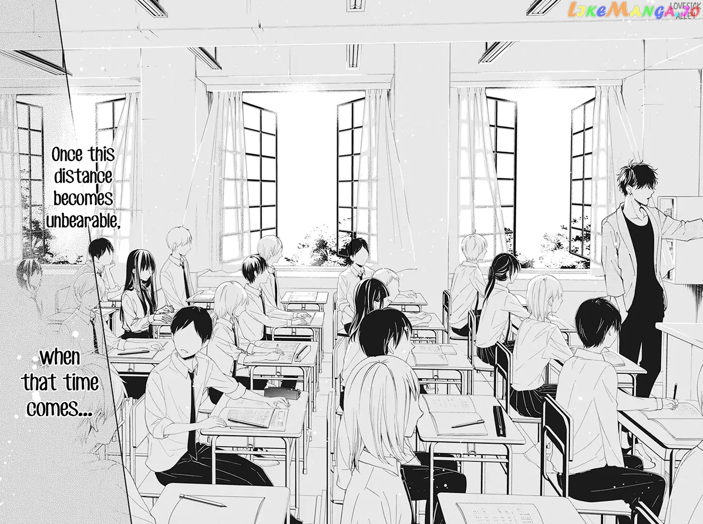 Tsuiraku JK to Haijin Kyoushi chapter 96 - page 27