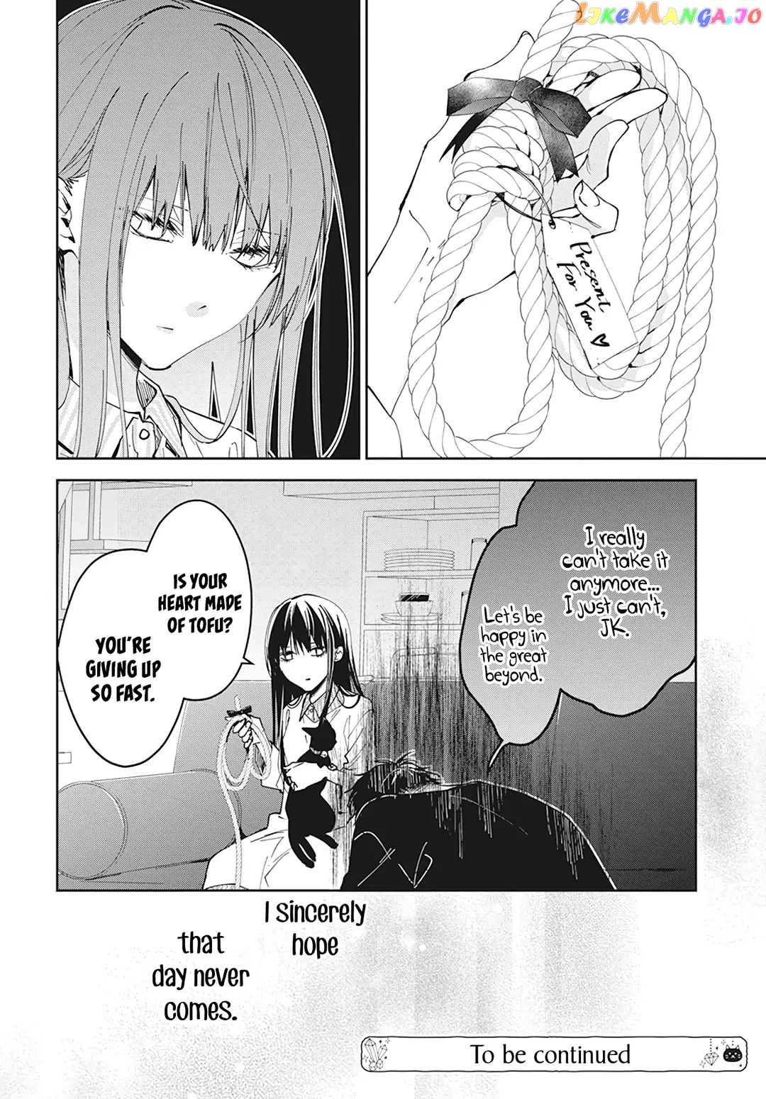 Tsuiraku JK to Haijin Kyoushi chapter 96 - page 28