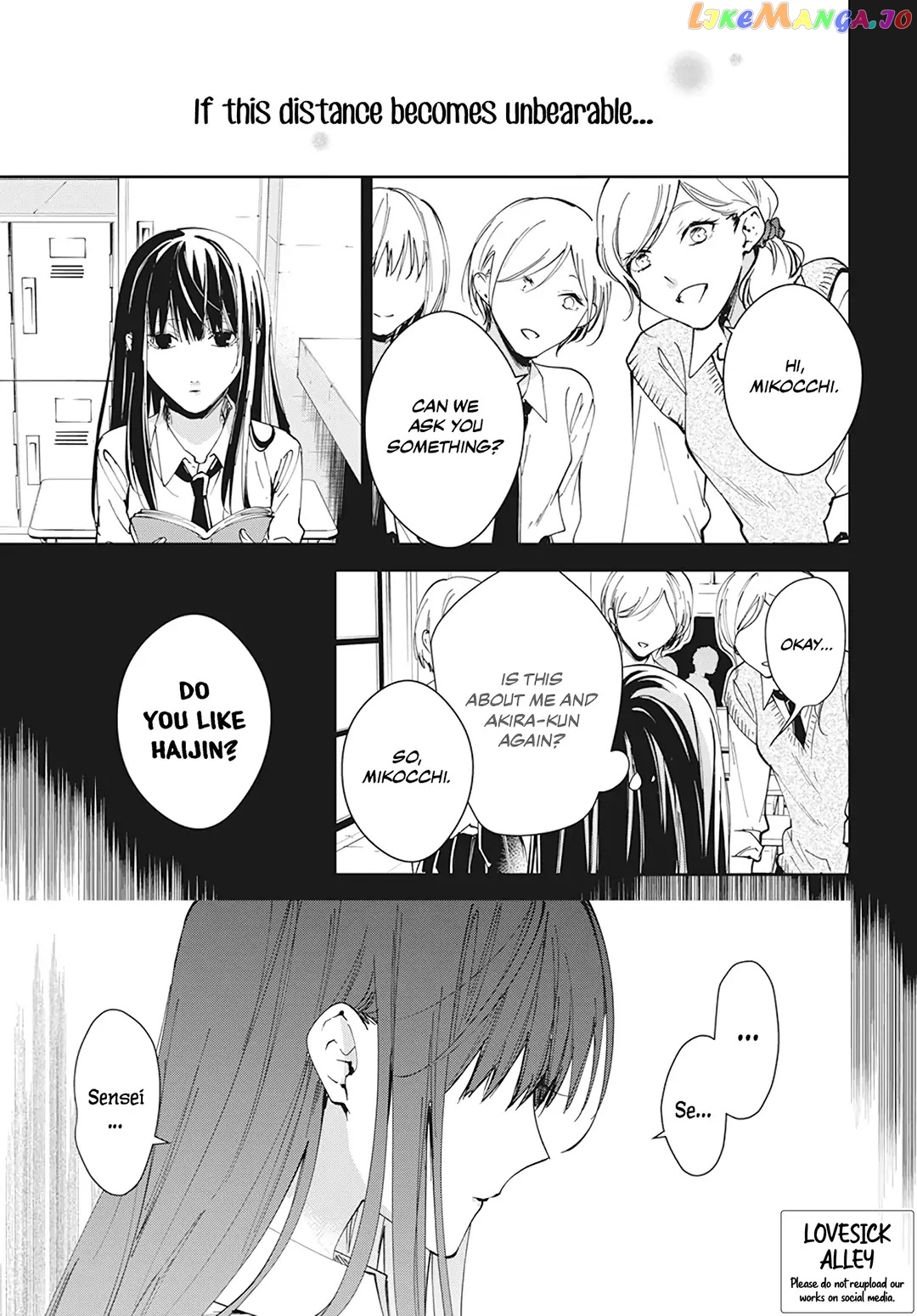 Tsuiraku JK to Haijin Kyoushi chapter 96 - page 4