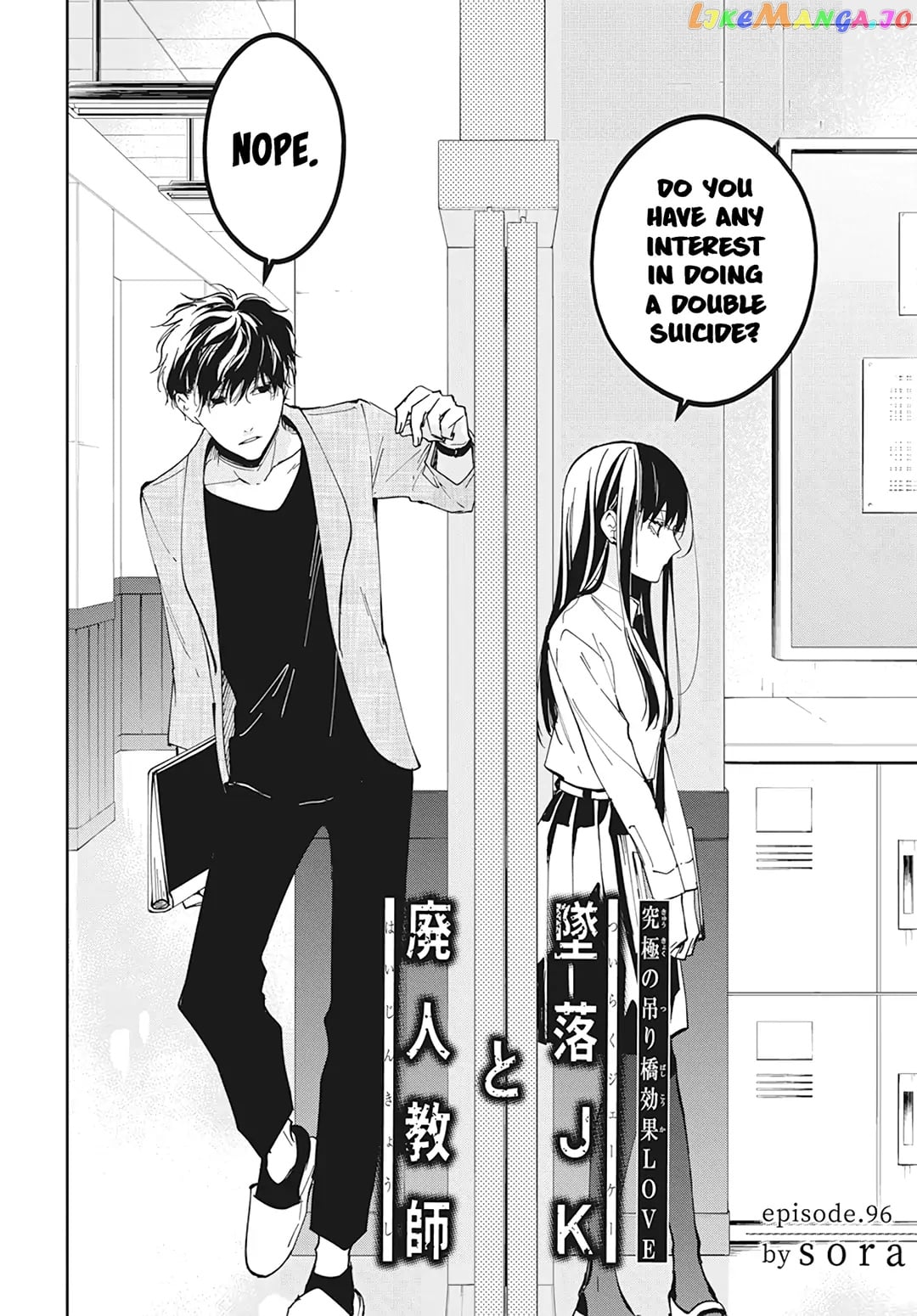 Tsuiraku JK to Haijin Kyoushi chapter 96 - page 5