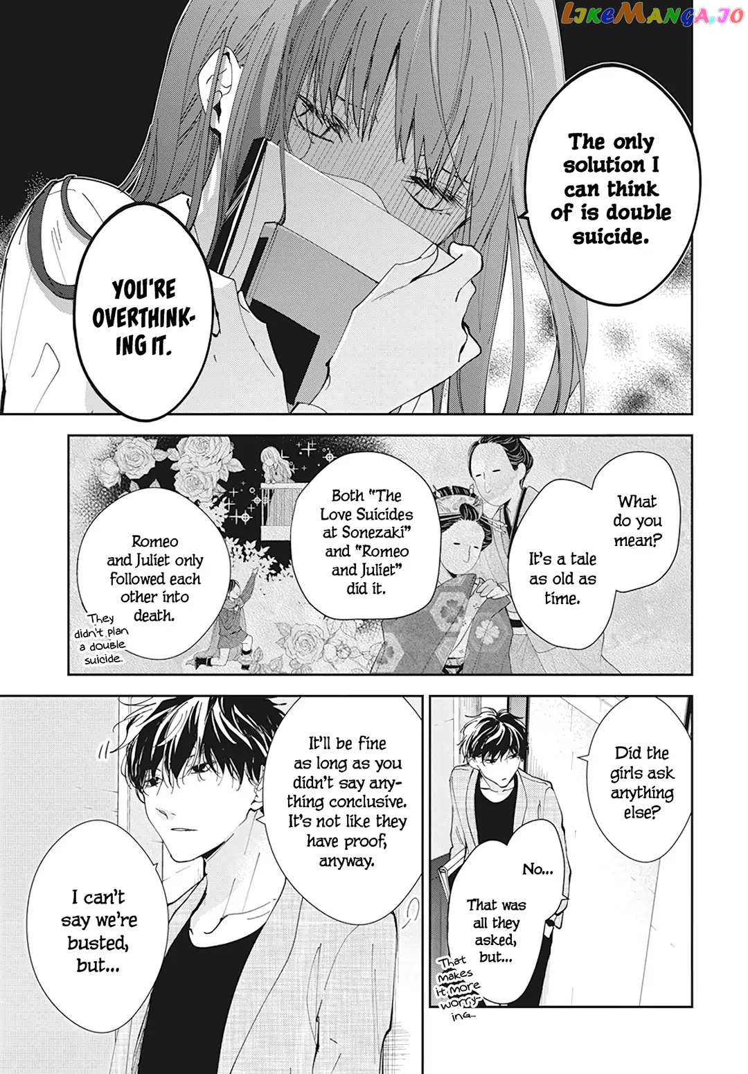Tsuiraku JK to Haijin Kyoushi chapter 96 - page 8