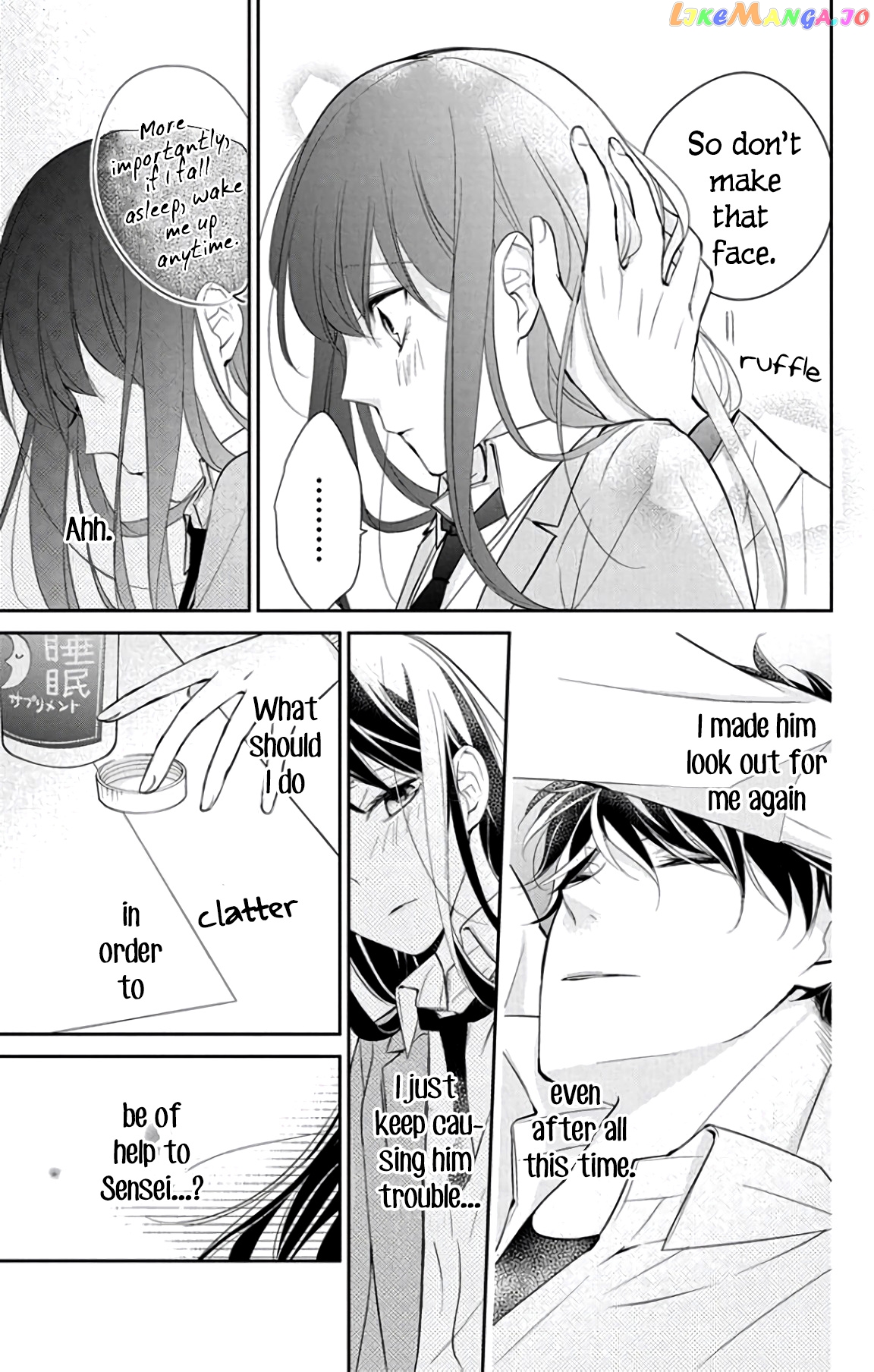 Tsuiraku JK to Haijin Kyoushi chapter 6 - page 18