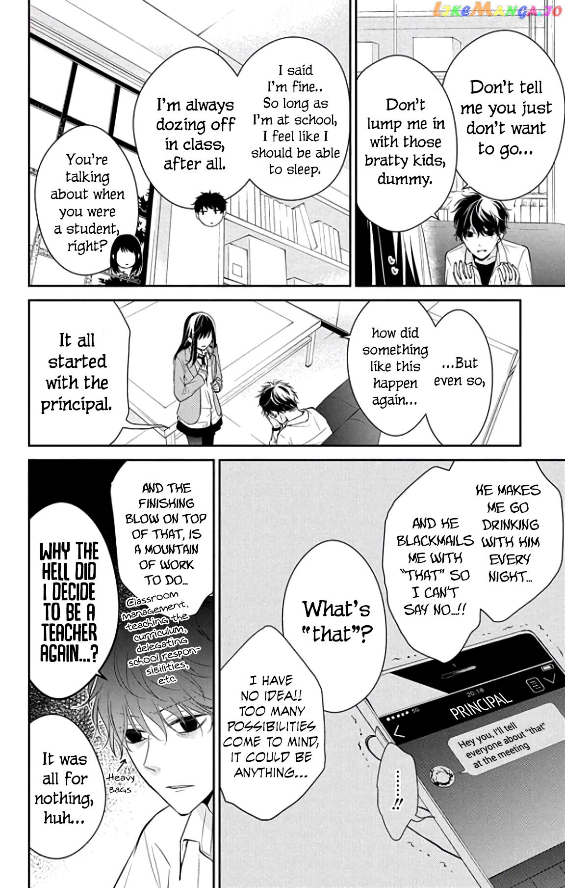 Tsuiraku JK to Haijin Kyoushi chapter 6 - page 5