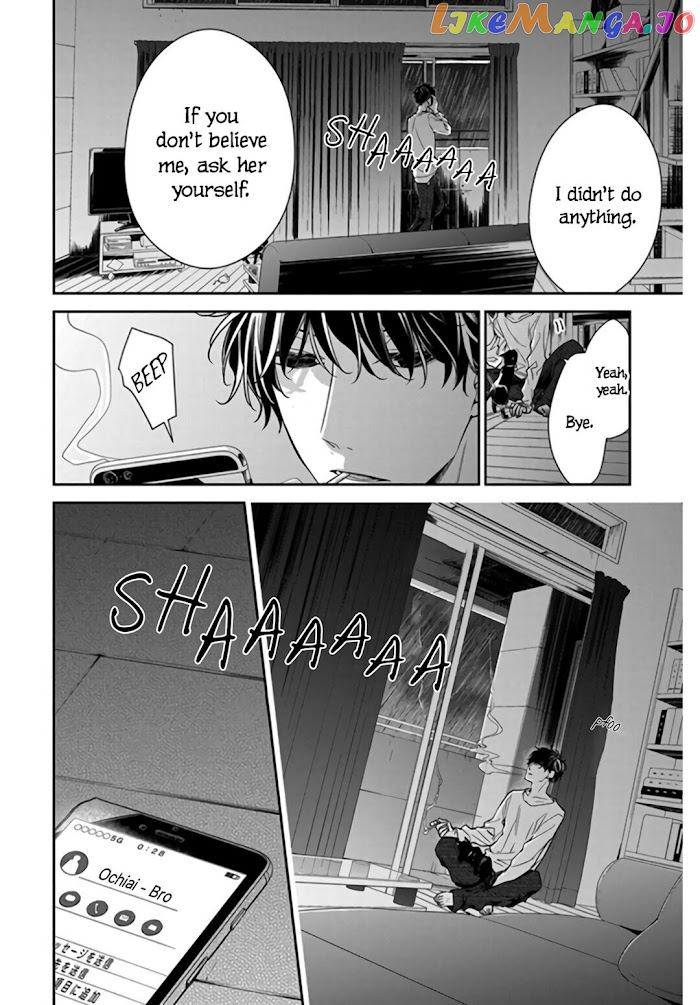 Tsuiraku JK to Haijin Kyoushi chapter 27 - page 30
