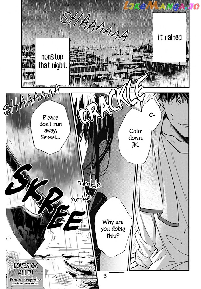 Tsuiraku JK to Haijin Kyoushi chapter 27 - page 5