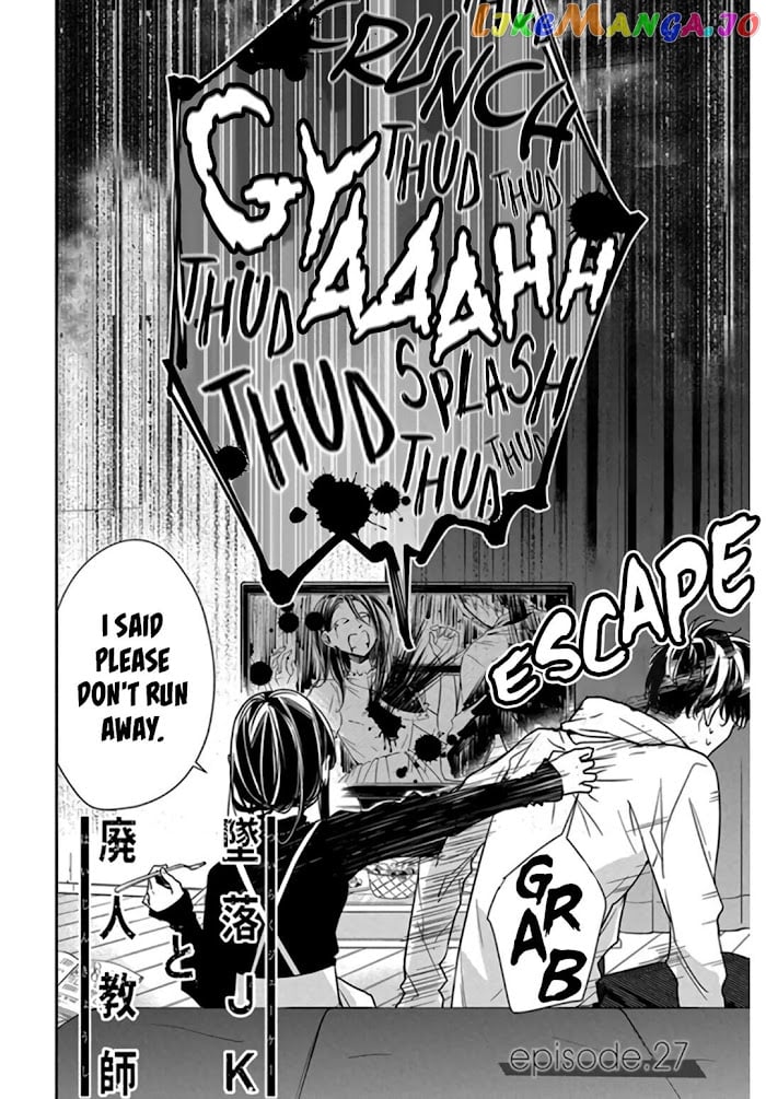 Tsuiraku JK to Haijin Kyoushi chapter 27 - page 6