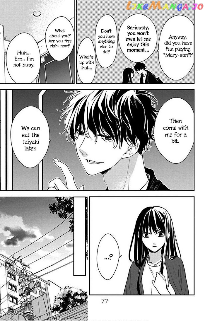 Tsuiraku JK to Haijin Kyoushi chapter 52 - page 25
