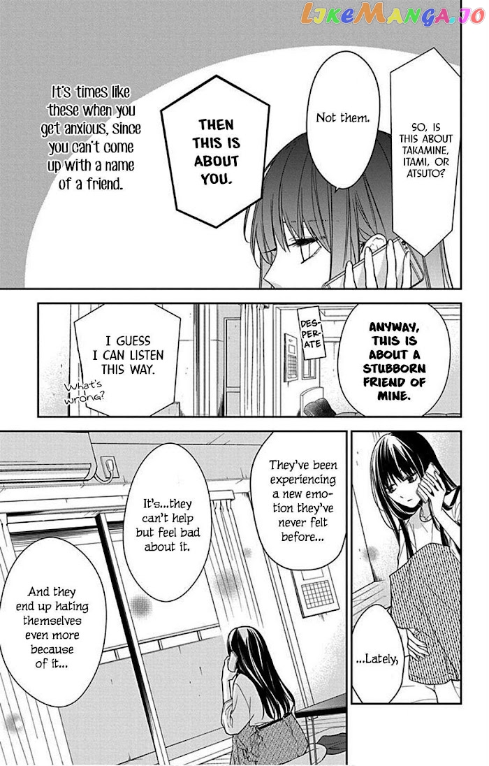 Tsuiraku JK to Haijin Kyoushi chapter 52 - page 7