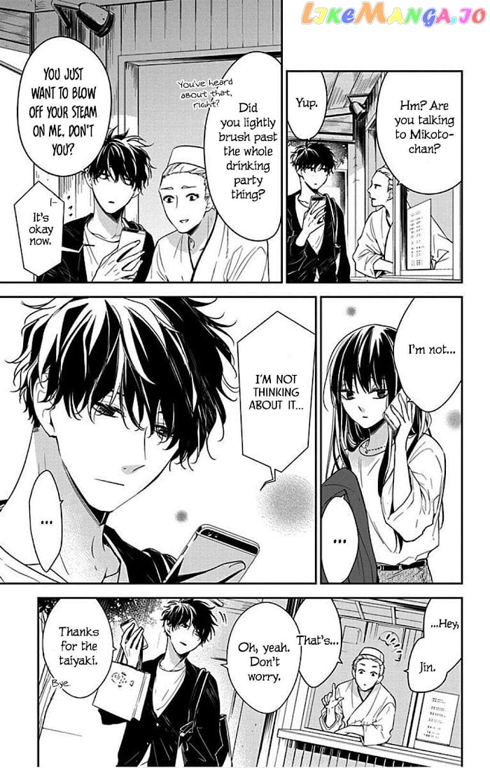Tsuiraku JK to Haijin Kyoushi chapter 52 - page 9