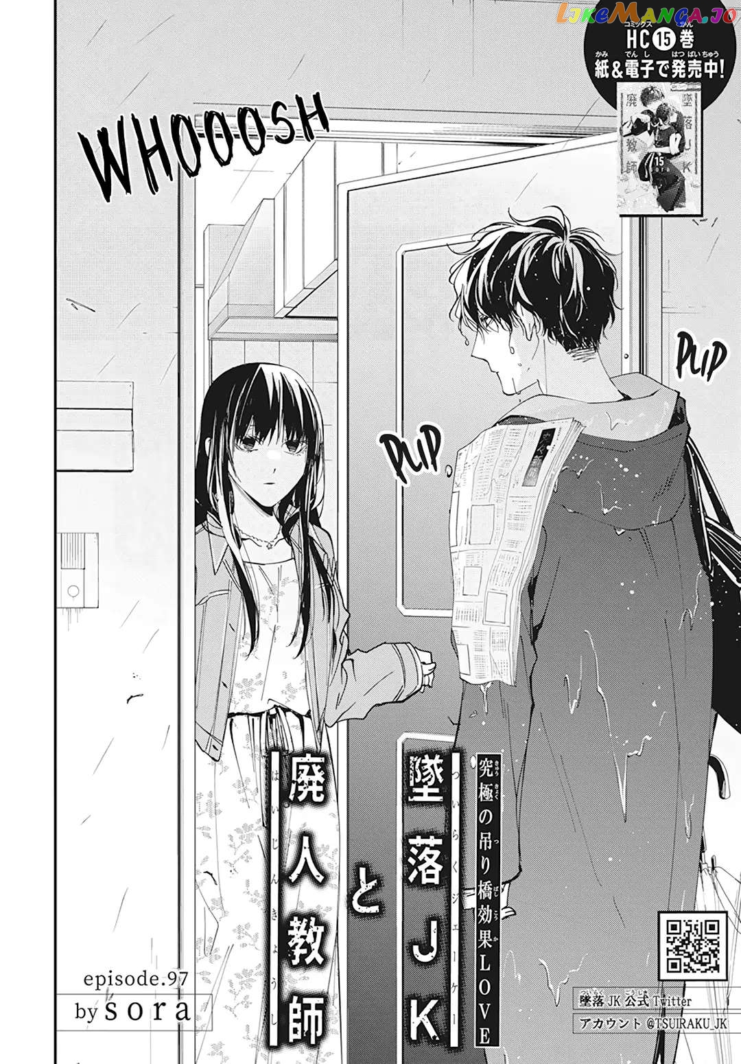 Tsuiraku JK to Haijin Kyoushi chapter 97 - page 4