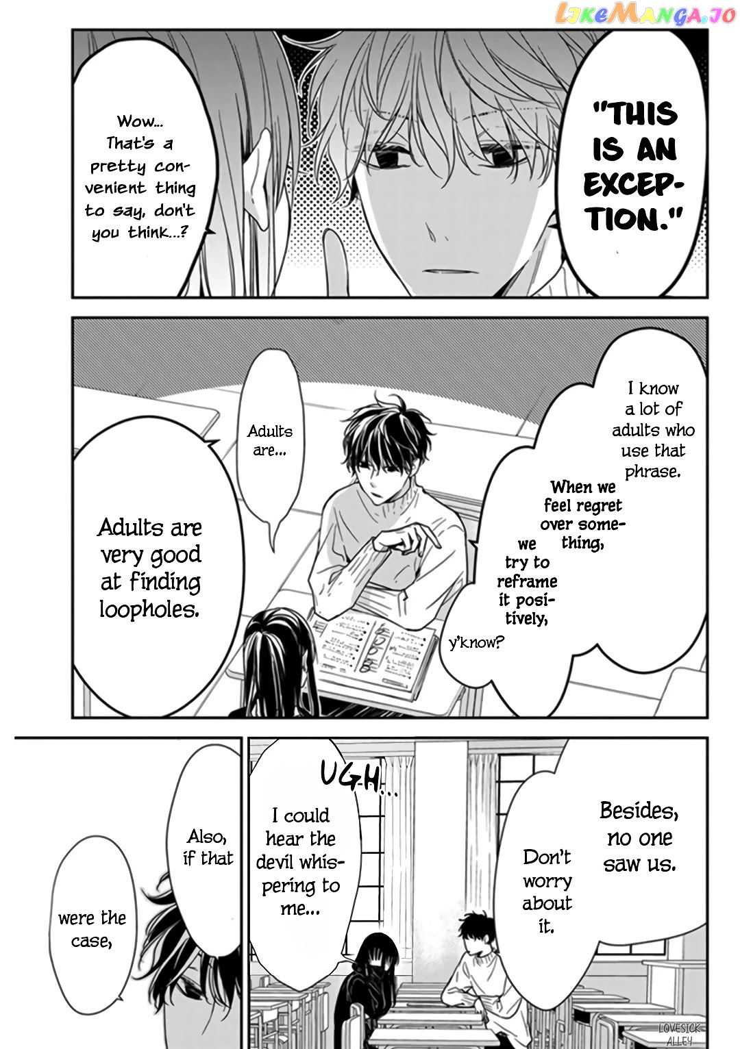 Tsuiraku JK to Haijin Kyoushi chapter 28 - page 12