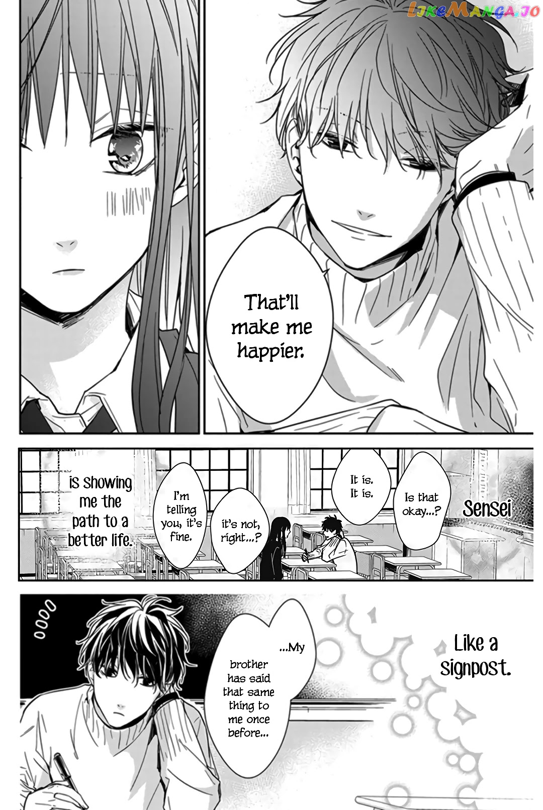 Tsuiraku JK to Haijin Kyoushi chapter 28 - page 24
