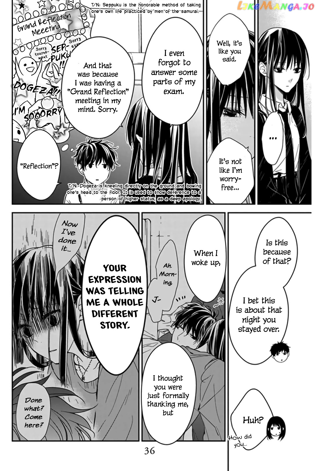 Tsuiraku JK to Haijin Kyoushi chapter 28 - page 9