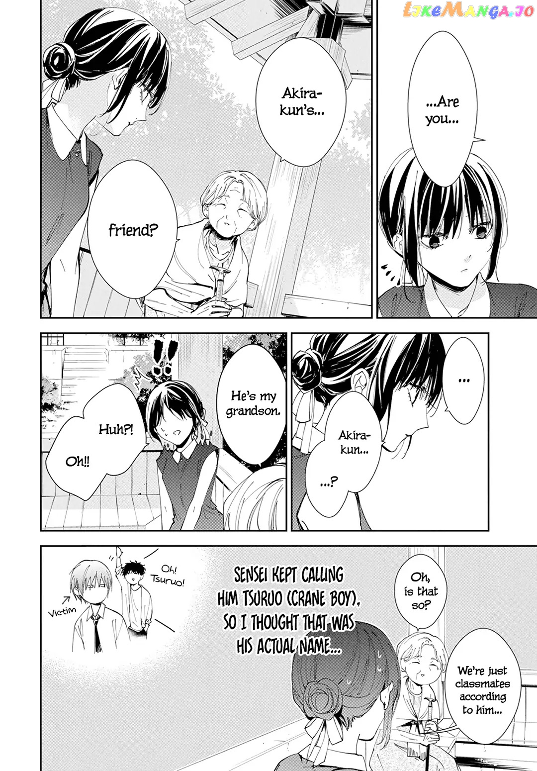 Tsuiraku JK to Haijin Kyoushi chapter 85 - page 11