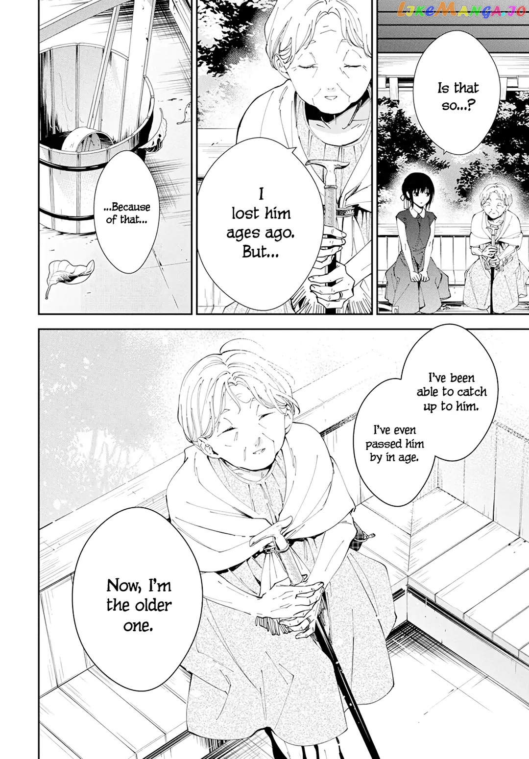 Tsuiraku JK to Haijin Kyoushi chapter 85 - page 19