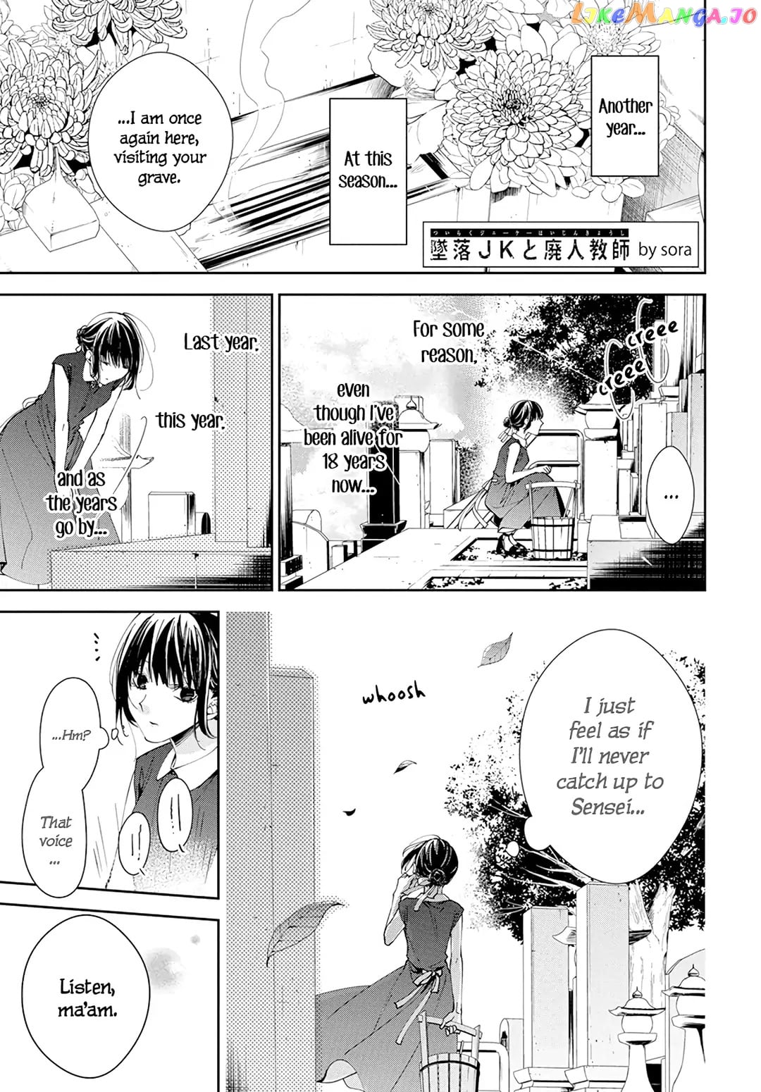 Tsuiraku JK to Haijin Kyoushi chapter 85 - page 4